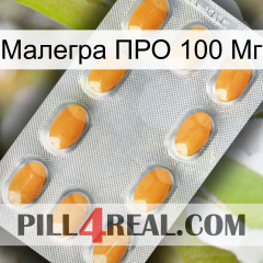 Малегра ПРО 100 Мг cialis3